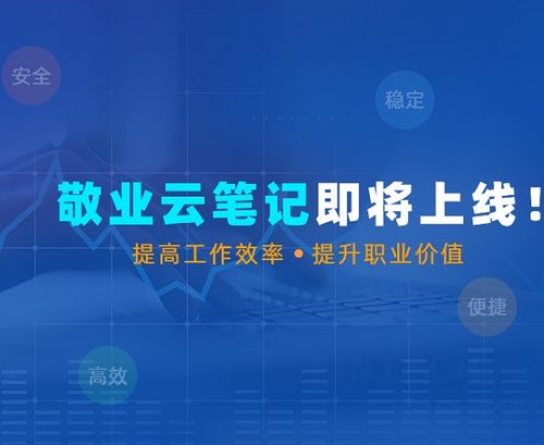 可以做筆記的app哪個(gè)好用 這款多端同步的云筆記軟件推薦給你